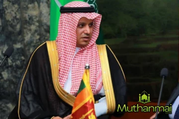 இலங்கைக்கான சவூதி அரேபிய தூதுவரின் முன்மாதிரி செயற்பாடுகள்