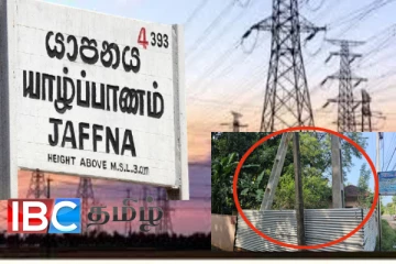 யாழில் அடாத்தாக செயற்படும் மின்சாரசபை : பாதிக்கப்பட்ட மக்கள் கவலை