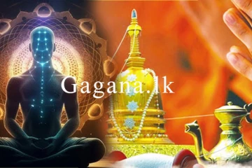 මාරාන්තික අපල විපත්, රෝග දුරු කරන අතිප්‍රබල දස මාර පිරිත ගැන අහලා තියෙනවා?