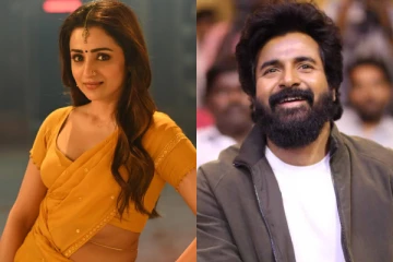 என்னது நடிகை த்ரிஷாவுடன் சிவகார்த்திகேயன் நடித்துள்ளாரா.. வீடியோ பாருங்க