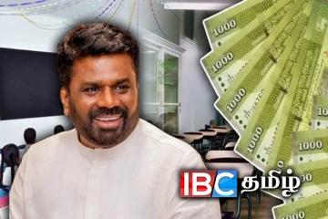 பாடசாலை உட்கட்டமைப்பை மேம்படுத்த 2,500 மில்லியன் ஒதுக்கீடு!