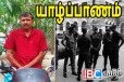 யாழ் சமூக செயற்பாட்டாளருக்கு பயங்கரவாத தடுப்பு பிரிவு விடுத்துள்ள அழைப்பு