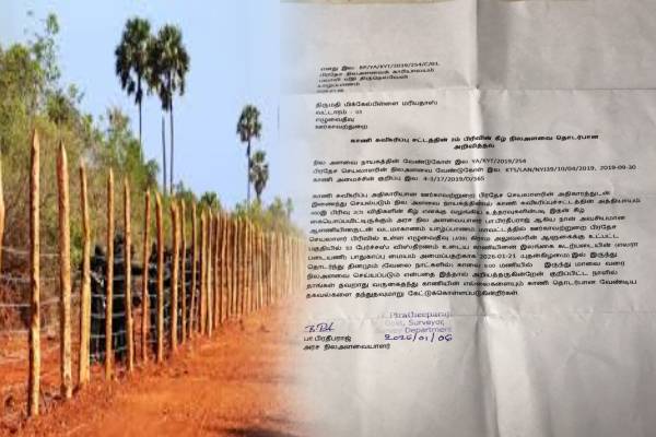 அநுரகுமார ஆட்சியிலும் நிற்காத காணி அபகரிப்பு ; தமிழ் மக்கள் உரிமைக்கு அடுத்த போராட்டம் | Land Grabbing Did Not Stop During Anura Regime