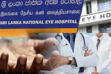 தேசிய கண் வைத்தியசாலை இளம் வைத்தியர் திடீர் மரணம்