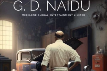 பிரபல விஞ்ஞானி G.D நாயுடு வாழ்க்கை வரலாற்றில் நடிக்கும் பிரபல நடிகர்.. யார் தெரியுமா?