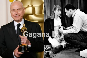 ලොවක් ආදරය කළ ඔස්කාර් සම්මානලාභී සුපිරි නළුවා දිවි සැරිය නිමා කරයි - (PHOTOS)