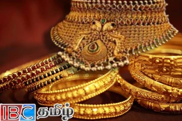 தங்கம் வாங்க காத்திருப்போருக்கு வெளியான தகவல்