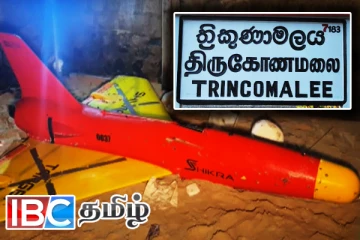திருகோணமலை கடற்பரப்பில் தோன்றிய ஆளில்லா விமானம்: விசாரணையில் விமானப்படை