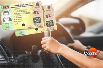 ලයිසන් එක හදන්න බොරලැස්ගමුව,වේරහැර මේ තැනට යන්න එපා - හේතුව මෙන්න