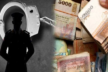 பண மோசடியில் ஈடுபட்ட முன்னாள் பொலிஸ் உத்தியோகத்தர் கைது - செய்திகளின் தொகுப்பு