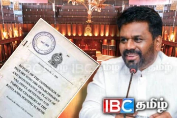 பட்டலந்த ஆணைக்குழு அறிக்கை மீதான நாடாளுமன்ற விவாதம் இன்று