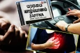 யாழில் பேருந்தைச் செலுத்தியவாறே உயிரிழந்த சாரதி...!
