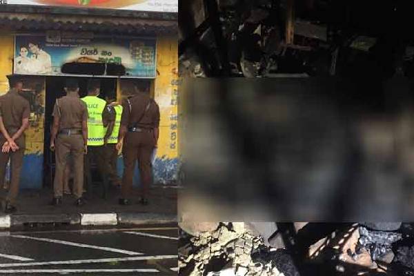 கடையொன்றில் ஏற்பட்ட தீ விபத்தில் முதியவர் பலி | An Old Man Died In A Fire In A Shop