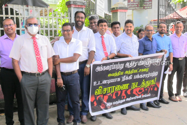 போராட்டத்தில் குதித்த மட்டக்களப்பு போதனா வைத்தியசாலையின் அரச வைத்திய அதிகாரிகள் சங்கம் | Batticaloa Teaching Hospital Doctors Protest