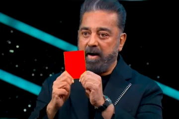 முதல் வாரத்திலேயே போட்டியாளருக்கு ரெட் கார்டு.. கமல் ஹாசனின் அதிரடி முடிவால் ஷாக்கான ரசிகர்கள்