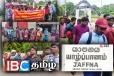யாழில் வடமாகாண வேலையற்ற பட்டதாரிகள் போராட்டம்