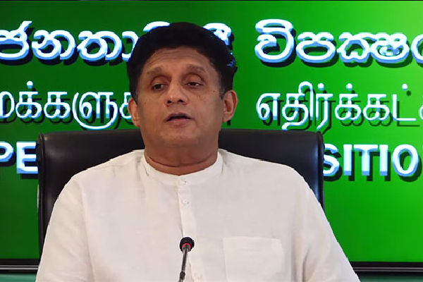 எமது கறை படியாத இலக்குகளுடன் விளையாட வேண்டாம்..! சஜித் வலியுறுத்தல் | Sri Lanka Politics Sajith Presmadsa