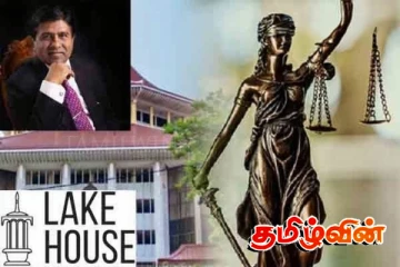 ஊடக நிறுவனத்திற்கு எதிரான வழக்கில் உயர் நீதிமன்றம் பிறப்பித்த உத்தரவு