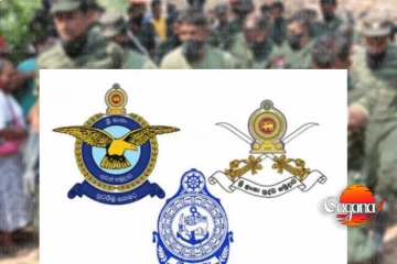 නිවාඩු නොමැතිව ඔයත් ත්‍රිවිධ හමුදාව හැර ගියාද එහෙනම් මේ කරුණු ගැන අවධානයෙන්