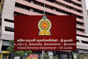 உள்நாட்டு இறைவரித் திணைக்களத்தின் அசமந்த போக்கு: தேசிய கணக்காய்வு அலுவலகம் குற்றச்சாட்டு