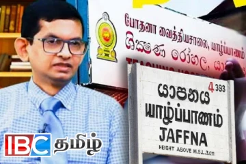 யாழில் உயிரை பறிக்கும் திடீர் காய்ச்சல்: வைத்தியர் வழங்கும் செவ்வி