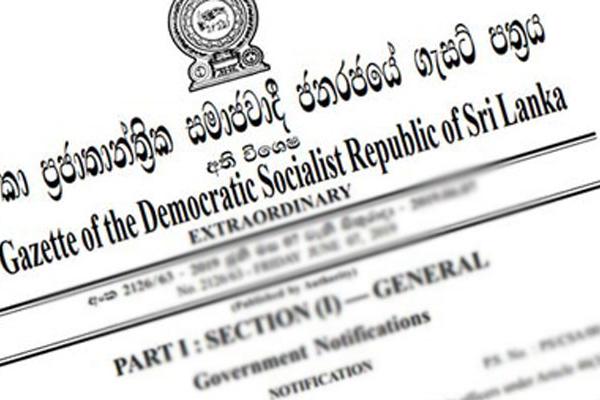 வெளியானது அதிவிசேட வர்த்தமானி அறிவித்தல்! | Special Gazette Announcement