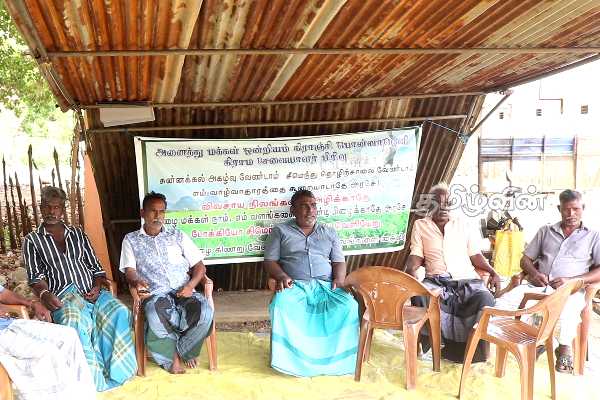 கிளிநொச்சி - பூநகரி பகுதியில் சுண்ணக்கல் அகழ்வுக்கு மக்கள் எதிர்ப்பு: அதிகாரிகள் பாராமுகம் | Public Protest Against Kilinochchi