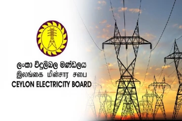 கூட்டாக பதவி விலகிய மின் பொறியியல் சங்கத்தின் அதிகாரிகள்