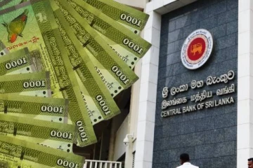 பொதுமக்களிடம் இருந்து பெறப்பட்ட பெருந்தொகை பணம்! மத்திய வங்கியின் விசாரணையில் சிக்கிய கிரிக்கெட் பிரபலம்