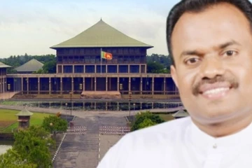 නව නියෝජ්‍ය කතානායකවරයා ජනතාවගෙන් සමාව ඉල්ලයි..