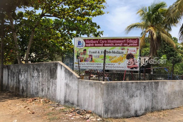 மட்டக்களப்பு பாலர் பாடசாலை விவகாரம்.. பொதுமக்கள் கடும் கண்டனம் | Batticaloa Preschool Issue
