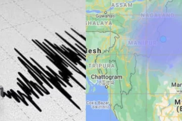 இந்தியாவில் 3.3 ரிக்டர் அளவில் நிலநடுக்கம்
