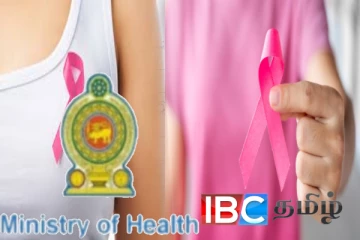 நாளொன்றுக்கு பெண்களை தாக்கும் தொற்றாநோய் : சுகாதார அமைச்சு விடுத்துள்ள அறிவிப்பு