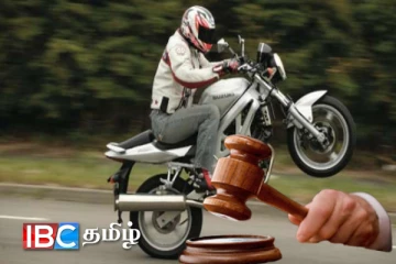 ஒற்றை சில்லில் மோட்டார் சைக்கிளில் சாகசம் காட்டிய இளைஞனுக்கு நேர்ந்த நிலை