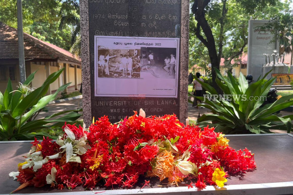 யாழ். பல்கலையில்  நினைவுகூரப்பட்ட கறுப்பு ஜீலை நினைவேந்தல் | Black July Riots