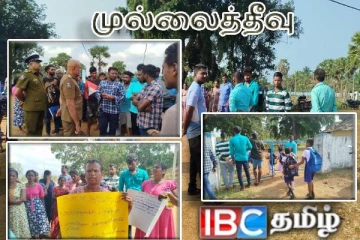 தமிழர் பகுதியில் பாடசாலை முன்பாக பெற்றோர் விநோதமான முறையில் போராட்டம்