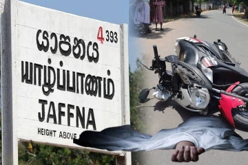 யாழில் இருவேறு விபத்துக்களில் ஓய்வு பெற்ற ஆசிரியர் உட்பட இருவர் பலி