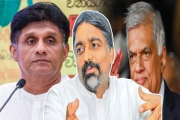 ரணிலை ஆதரிப்பதே ஒரே வழி: ஐ.தே.கட்சியினர் திட்டவட்டம்