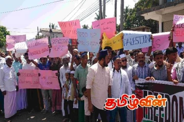 பலஸ்தீன் மக்களுக்கு ஆதரவாக பாலமுனையில் மக்கள் பேரணி