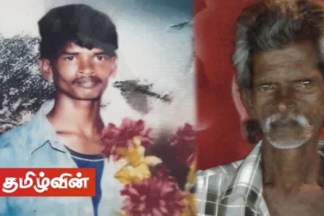 காணாமல் போன மகனைத்தேடி போராடிய தந்தை மரணம்!