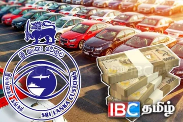 திருப்பி அனுப்பப்பட்ட 300 வாகனங்கள்: சுங்க திணைக்களத்தின் அதிரடி முடிவு