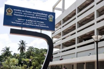 குடிவரவு மற்றும் குடியகல்வுத் திணைக்களம் விடுத்துள்ள முக்கிய அறிவிப்பு