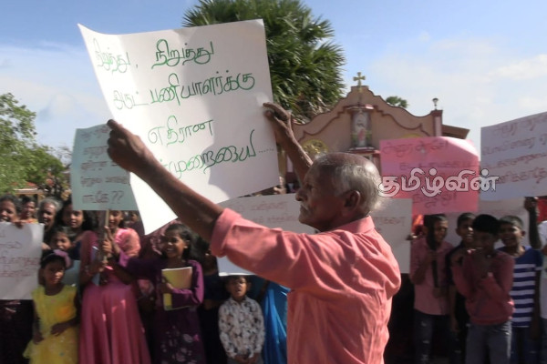 மன்னார் மக்களின் போராட்டத்திற்கு ஆதரவு தெரிவித்து வீதிக்கு இறங்கிய வெற்றிலைக்கேணி மக்கள் | The Struggle Of The People Of Mannar