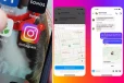 புதிய அப்டேட்! இன்ஸ்டாகிராமில் Live Location-ஐ எளிதாக பகிரலாம்! ️