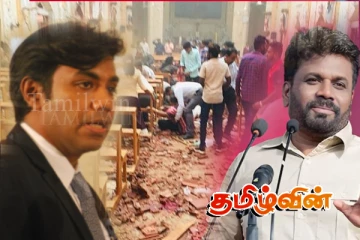 உயிர்த்த ஞாயிறுத் தாக்குதல் குறித்த ஆய்வுகள்: ஜனாதிபதிக்கு பறந்த கடிதம்