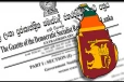 எதிர்வரும் செப்டெம்பர் 15ஆம் திகதி முதல் நடைமுறைக்கு வரும் சட்டம்: வெளியானது அதிவிசேட வர்த்தமானி
