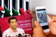 எரிபொருள் வழங்கும் கியூஆர் முறை எப்போது ரத்து செய்யப்படும்?