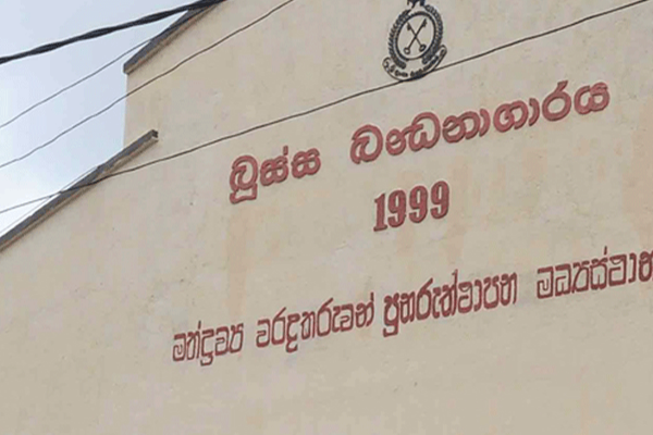 பூஸ்ஸ சிறையில் சொகுசு வாழ்க்கை வாழும் சிறை கைதிகள்! | Underworld Gang Living Luxurious Life In Prison பூஸ்ஸ சிறையில் சொகுசு வாழ்க்கை வாழும் சிறை கைதிகள்! | Underworld Gang Living Luxurious Life In Prison