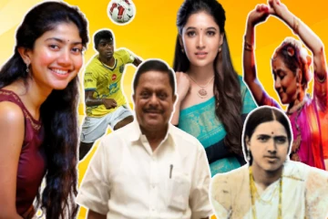 இயற்கை எழில் கொஞ்சும் நீலகிரி மாவட்டம்.. இந்த மண்ணில் பிறந்த பிரபலங்கள் பற்றி தெரியுமா?