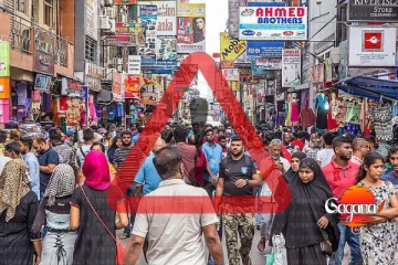 කොළඹට හදිසි ආපදා තත්ත්වයක් ගැන විශේෂ නිවේදනයක්